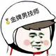 白沙黄鹤头像