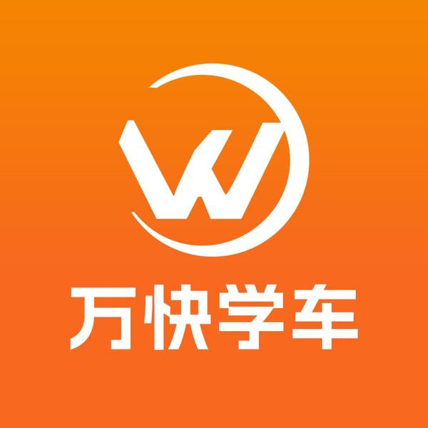 昆明万快学车头像
