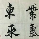 严飞焱头像