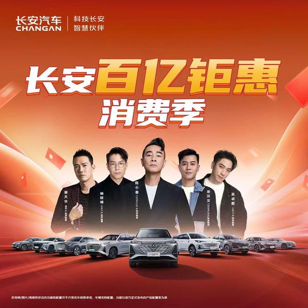长安欧尚山东长安欧尚头像