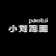 富顺跑腿服务 · 科沃兹车主·车龄5年头像