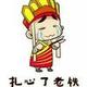 用户4538931295194头像