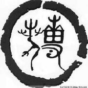 fufan的个人资料头像