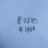 多倍通无线太阳能头像