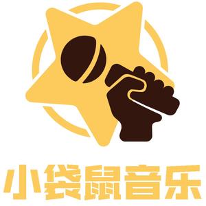 小袋鼠音乐库头像