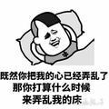 802337头像