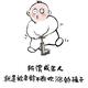 不到一百不买车头像