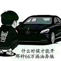 请记住我是坏蛋😘头像