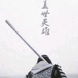 希龙头像