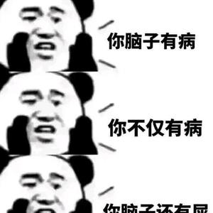 范某人砰头像