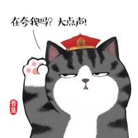 小8的脑残粉头像