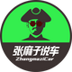张麻子说车头像