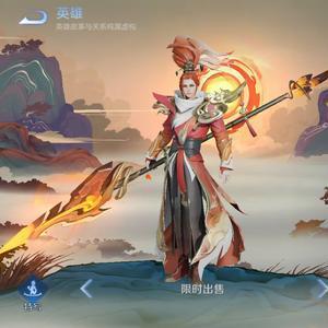 请演我头像