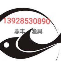 鼎丰不锈钢渔具厂头像