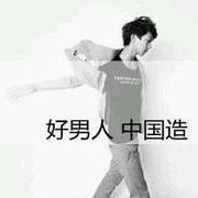 王兴春的个人资料头像