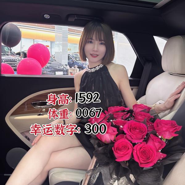 鑫越名车大丽丽头像