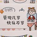 冻梨不是凤梨头像