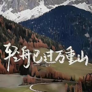 山东高先生头像