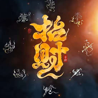 突然有黄焖鸡头像