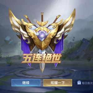 鲁班爱打王者荣耀头像