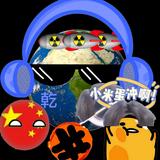 还是这头像好看那是我手机这是我爸的头像