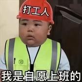 小遥头像