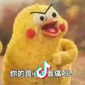 挽手说梦话头像