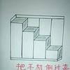 逍遥道头像