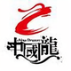 中国龙74697336头像