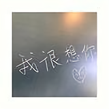 喵喵喵小姐头像