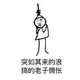 A尘埃666 · 蒙迪欧车主·车龄2年头像