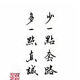 峰戈头像
