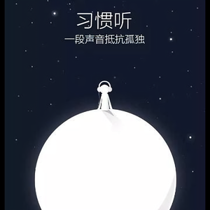 伤感音乐现场头像