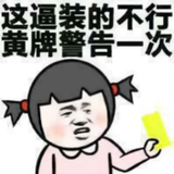 被风吹起的发丝头像