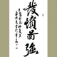 ༀ人活着只为等死ༀ头像