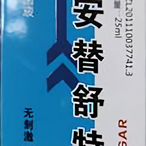 大智若愚2020头像