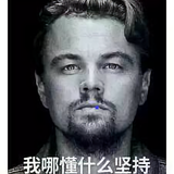 励志人生power头像