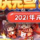 黄小小300头像