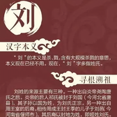 刘彗星啊头像