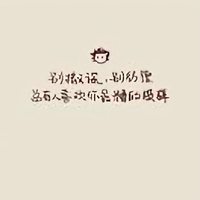 意识保健头像