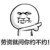跌棒有毛用头像