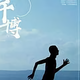 虾看video头像