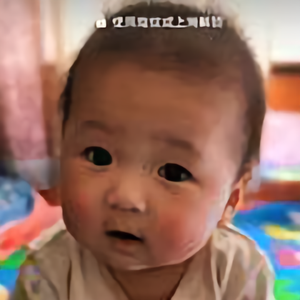 小王梓baby头像