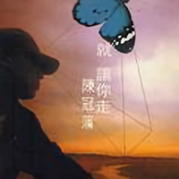 皇家方舟QUW头像