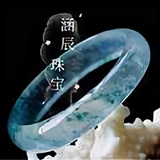 涵辰翡翠头像