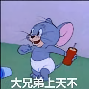 一只憨批曲头像