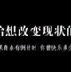三月花开日正红头像