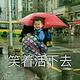 SC丶拖鞋哥头像