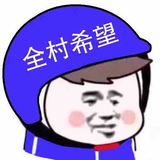 玹忈头像