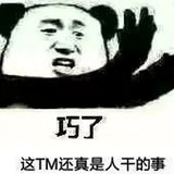 背后的微笑321头像